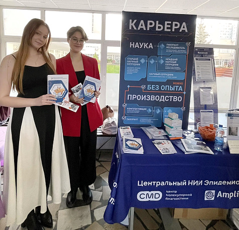 Ярмарка вакансий - октябрь 2026