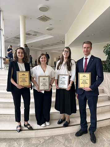 Форум молодых ученых - 2026