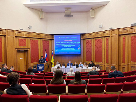 II Конференция с международным участием «Пищевая безопасность и совместные усилия по снижению устойчивости к противомикробным препаратам»