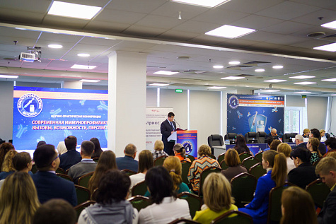 Современная иммунопрофилактика-2024