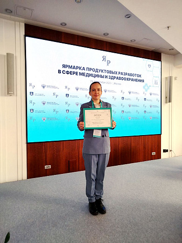 Ярмарка разработок – 2025