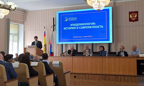 Учёный совет, посвящённый юбилею директора ФБУН ЦНИИ Эпидемиологии Роспотребнадзора В.Г. Акимкина