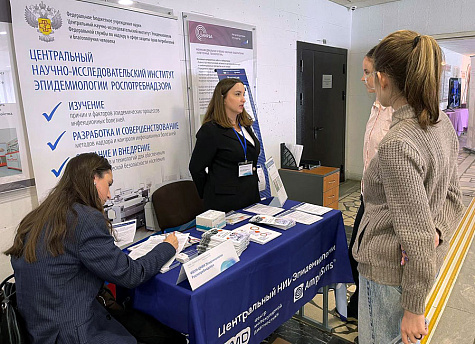 Ярмарка вакансий-2025