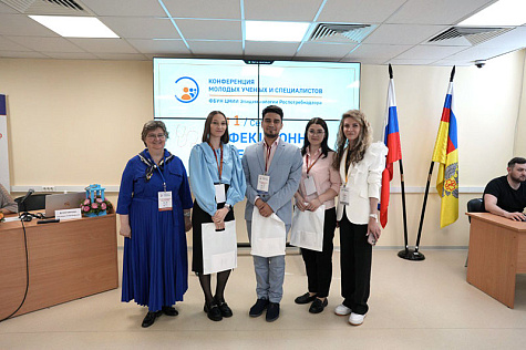 Конференция молодых ученых ФБУН ЦНИИЭ - 2024