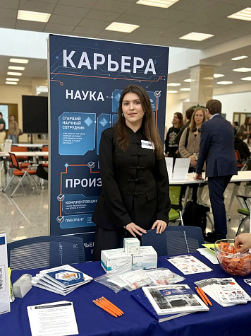 Ярмарка вакансий - октябрь 2026