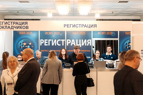 «Контроль и профилактика инфекций, связанных с оказанием медицинской помощи (ИСМП-2025)»