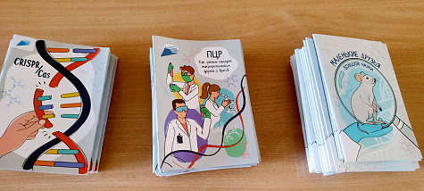 экскурсия школьников в ЦНИИ эпидемиологии Роспотребнадзора