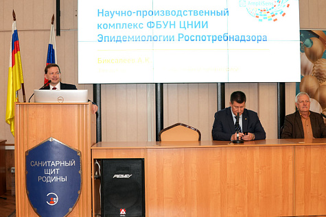 25 лет Амилисенс