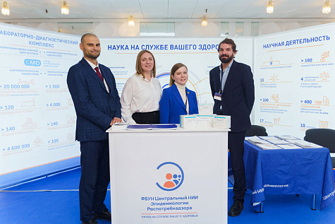 Современная иммунопрофилактика-2024