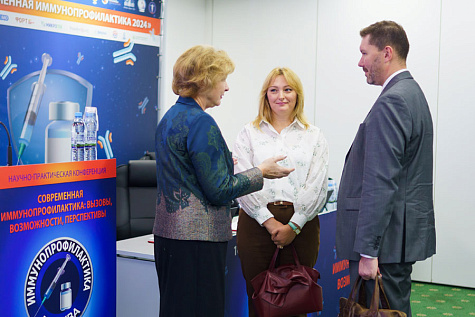 Современная иммунопрофилактика-2024