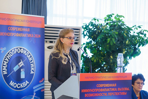 Современная иммунопрофилактика-2024