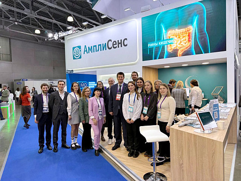 ФБУН ЦНИИ эпидемиологии Роспотребнадзора принял участие в V Российском диагностическом саммите