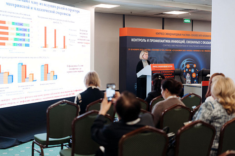 «Контроль и профилактика инфекций, связанных с оказанием медицинской помощи (ИСМП-2025)»