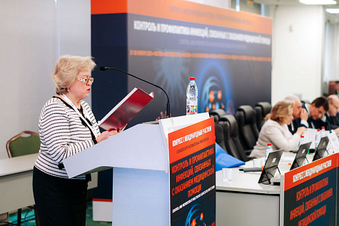 «Контроль и профилактика инфекций, связанных с оказанием медицинской помощи (ИСМП-2025)»