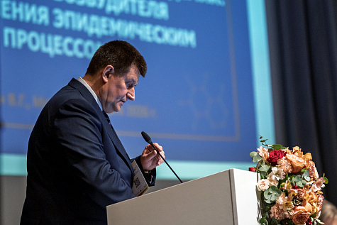 Конгресс по инфекционным болезням имени академика В.И. Покровского - 2026