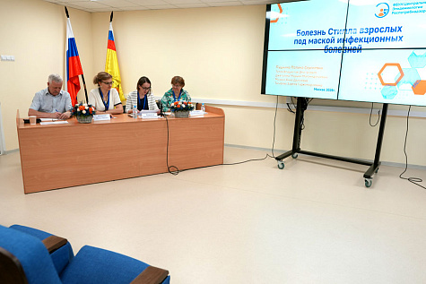 Конференция молодых ученых ФБУН ЦНИИЭ - 2026