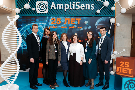 Конференция "Эпидемиология-2026"