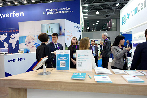 ФБУН ЦНИИ эпидемиологии Роспотребнадзора принял участие в V Российском диагностическом саммите