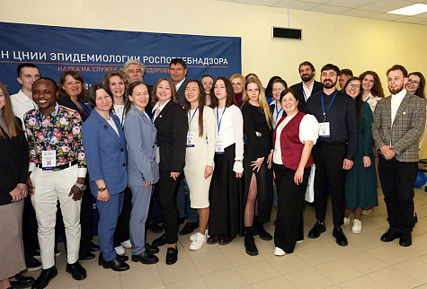 Конференция молодых ученых-2025