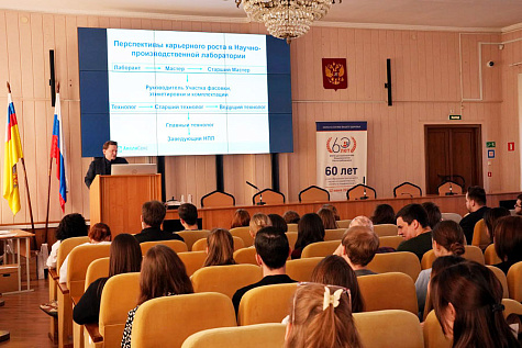 День открытых дверей, апрель 2025