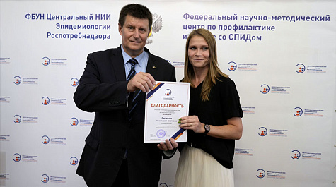 День медицинского работника - 2024
