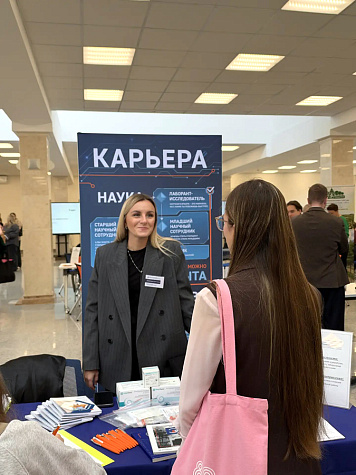 Ярмарка вакансий - октябрь 2026