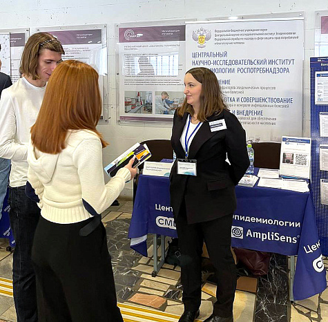 Ярмарка вакансий-2025