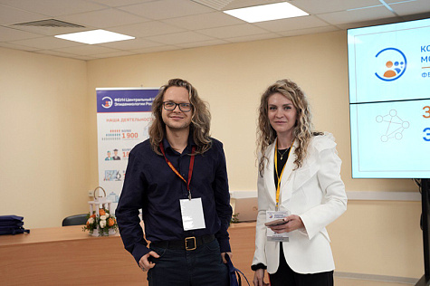 Конференция молодых ученых ФБУН ЦНИИЭ - 2024