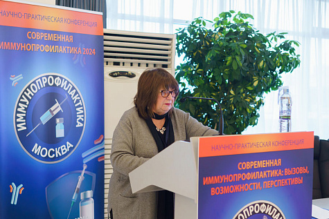 Современная иммунопрофилактика-2024