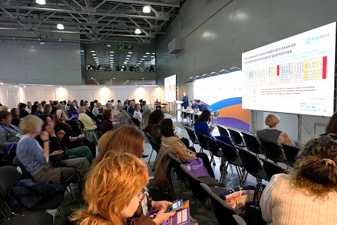 ФБУН ЦНИИ эпидемиологии Роспотребнадзора принял участие в V Российском диагностическом саммите