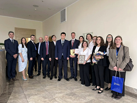 Форум молодых ученых - 2026